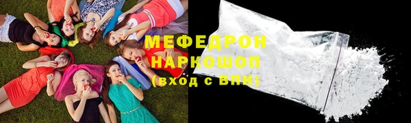 наркотики Богданович