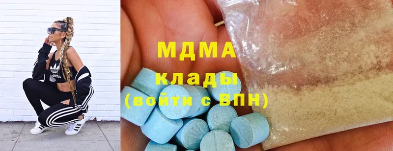 MDMA VHQ  как найти закладки  Вятские Поляны 